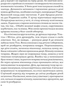 Синій птах. Зображення №5