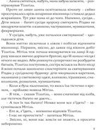 Синій птах. Зображення №6