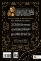 Завірюха. Image №2