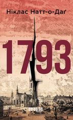 1793