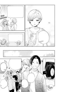 Кохання на кінчиках пальців. Том 4. Image №6