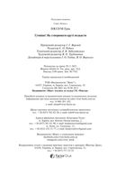 Гучніше! Як створювати круті подкасти. Image №5