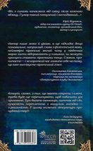 Правдиві історії про піратів. Спеціальне видання. Зображення №2