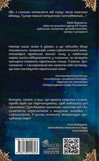 Правдиві історії про піратів. Спеціальне видання. Зображення №2