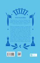 За ситуаціями (з кольоровим зрізом). Image №3