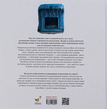 У вечір святковий. Image №2
