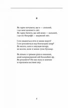 Тов. Сонце. Зображення №4
