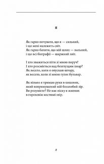 Тов. Сонце. Зображення №4