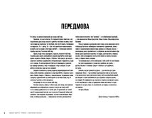 Мистецтво любові, смерті + роботів. Зображення №4