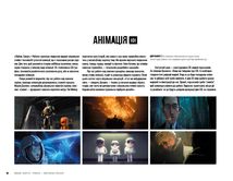 Мистецтво любові, смерті + роботів. Зображення №6