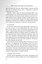 Якби ж ми це знали, перш ніж стати батьками. Image №10