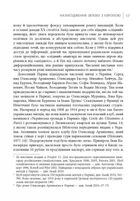 Авангардне мистецтво в Україні. 1910–1930. Пам’ять, за яку варто боротися. Image №8