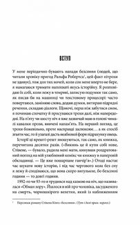 Зелена миля. Зображення №3