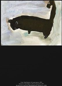 Коти в мистецтві. Image №8