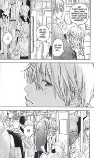 Кохання на кінчиках пальців. Том 6. Image №11