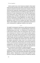 Ми такі задовбані. Image №6
