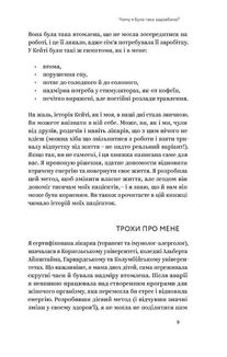 Ми такі задовбані. Image №7