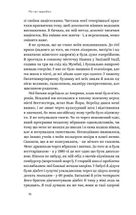 Ми такі задовбані. Image №8