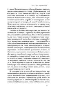 Ми такі задовбані. Image №9