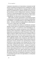Ми такі задовбані. Image №10