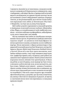 Ми такі задовбані. Image №10