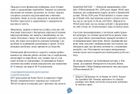 Посібник біохакера. Апґрейдь себе та розкрий свій внутрішній потенціал. Зображення №6