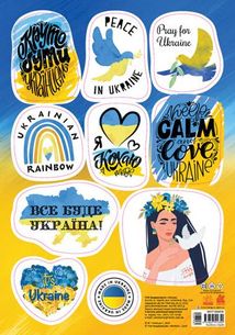 Стікери Made in Ukraine. Itʼs Ukraine . Зображення №1