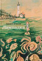 Лампадка. Image №1