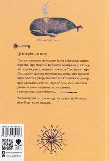 Лампадка. Image №2