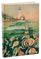 Лампадка. Image №3