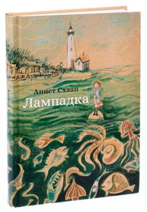 Лампадка. Image №3