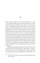 Хмари . Image №3