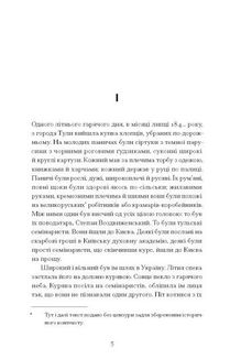 Хмари . Image №3