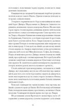 Хмари . Image №4