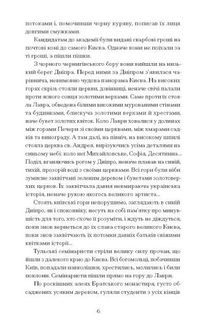 Хмари . Image №4