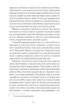 Хмари . Image №5