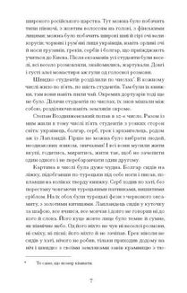 Хмари . Image №5