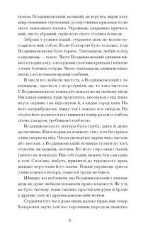 Хмари . Image №6