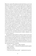 Хмари . Image №7