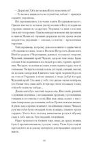 Хмари . Image №8