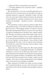 Хмари . Image №8