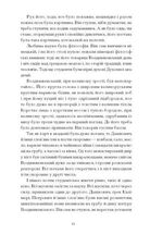 Хмари . Image №9