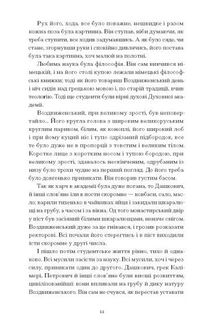 Хмари . Image №9