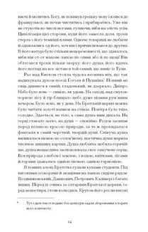 Хмари . Image №10