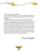 Байки. Image №4