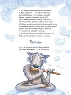 Байки. Image №6