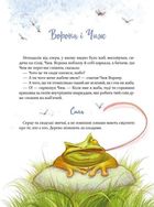 Байки. Image №10