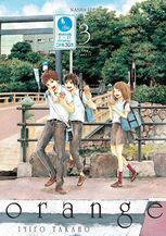 Orange. Том 3
