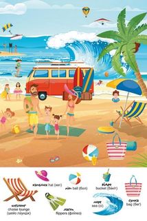 Перший віммельбух із наліпками. На відпочинку. 0+. Image №3