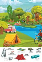 Перший віммельбух із наліпками. На відпочинку. 0+. Image №4